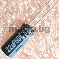 22uF 50V