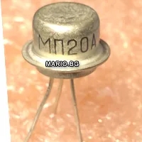 МП20А